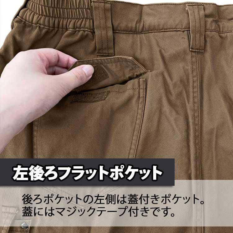 アタックベース 作業着 防寒 綿100％ 中綿 裏フリース 作業ズボン 防寒