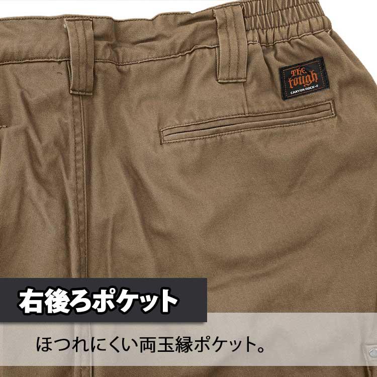 【決算セール】 作業着 防寒 綿100％ 中綿 裏フリース 作業ズボン 防寒ズボン 秋冬 防寒パンツ 032-2 無地 制服 黒 茶色 グレー 大きいサイズ アタックベース | アタックベース | 09