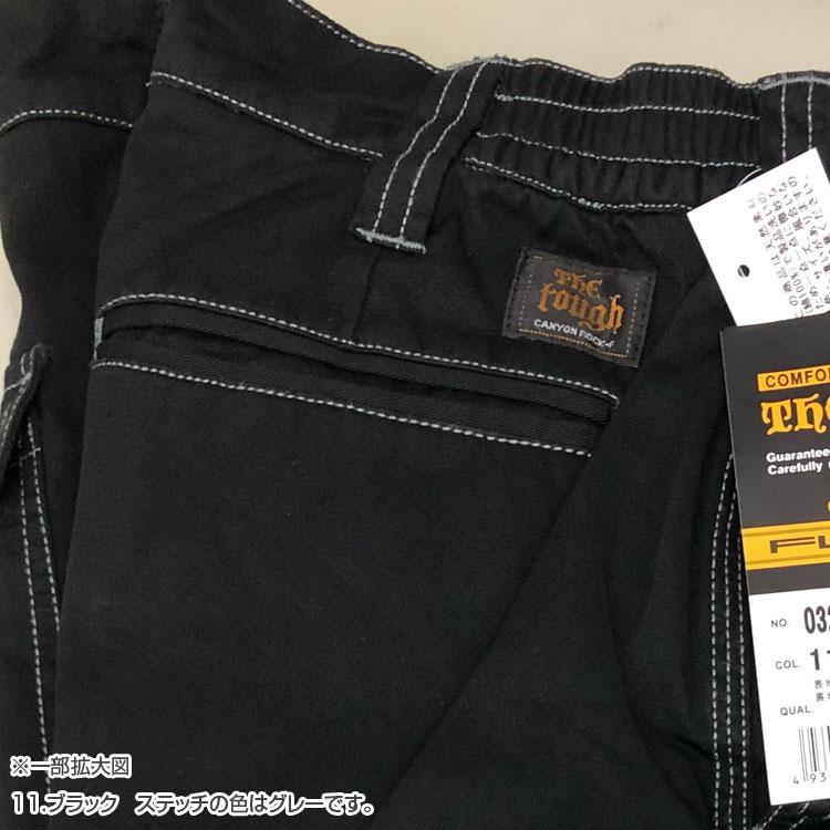 【決算セール】 作業着 防寒 綿100％ 中綿 裏フリース 作業ズボン 防寒ズボン 秋冬 防寒パンツ 032-2 無地 制服 黒 茶色 グレー 大きいサイズ アタックベース | アタックベース | 11