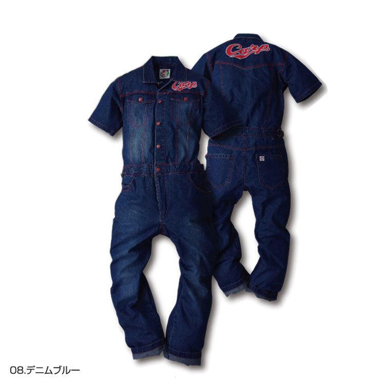 カープつなぎ 広島東洋カープ公認 広島東洋カープ デニム ツナギ カープ続服 0330 カープモデル 数量限定 カープ女子 Carp おしゃれ 0330 アタックワーカー 通販 Yahoo ショッピング
