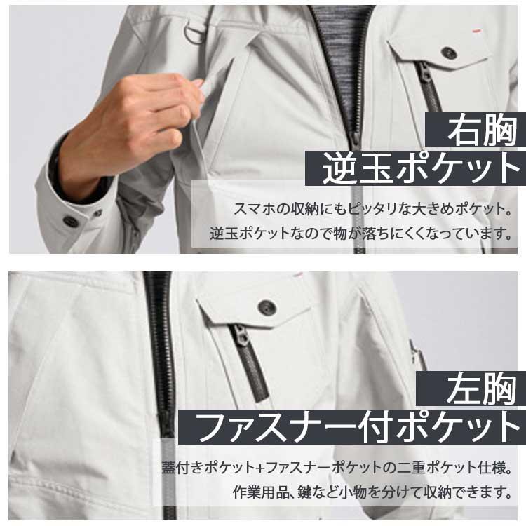 アタックベース 作業着 ジャケット 作業服 長袖 メンズ 秋冬 作業