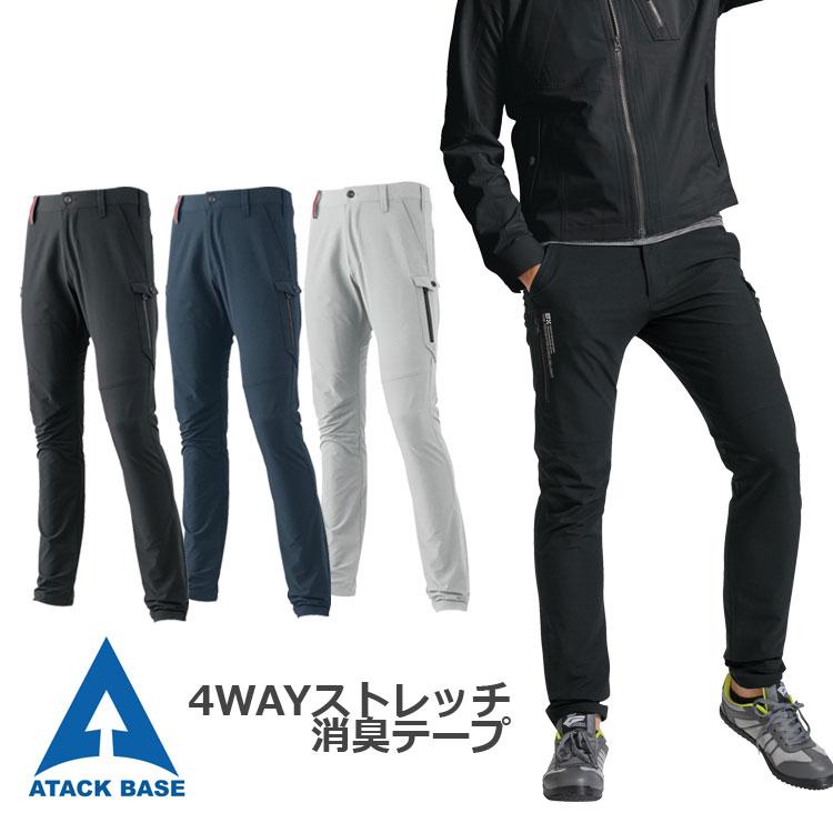 アタックベース カーゴパンツ 作業ズボン メンズ ダブル アタックベース カーゴパンツ 作業ズボン メンズ ダブル
