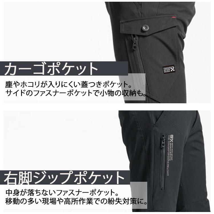 カーゴパンツ 作業ズボン メンズ ダブルストレッチ 大きいサイズ 作業着 春 夏 秋 冬 紺 黒 軽量 0371 無地 制電 かっこいい 消臭 伸縮 裾上げ アタックベース | アタックベース | 06