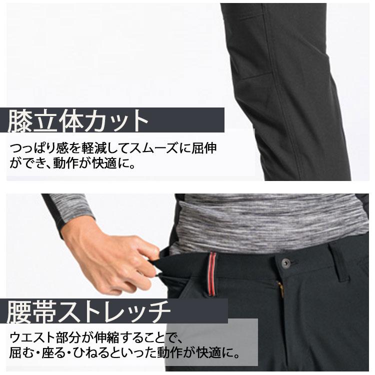カーゴパンツ 作業ズボン メンズ ダブルストレッチ 大きいサイズ 作業着 春 夏 秋 冬 紺 黒 軽量 0371 無地 制電 かっこいい 消臭 伸縮 裾上げ アタックベース | アタックベース | 07