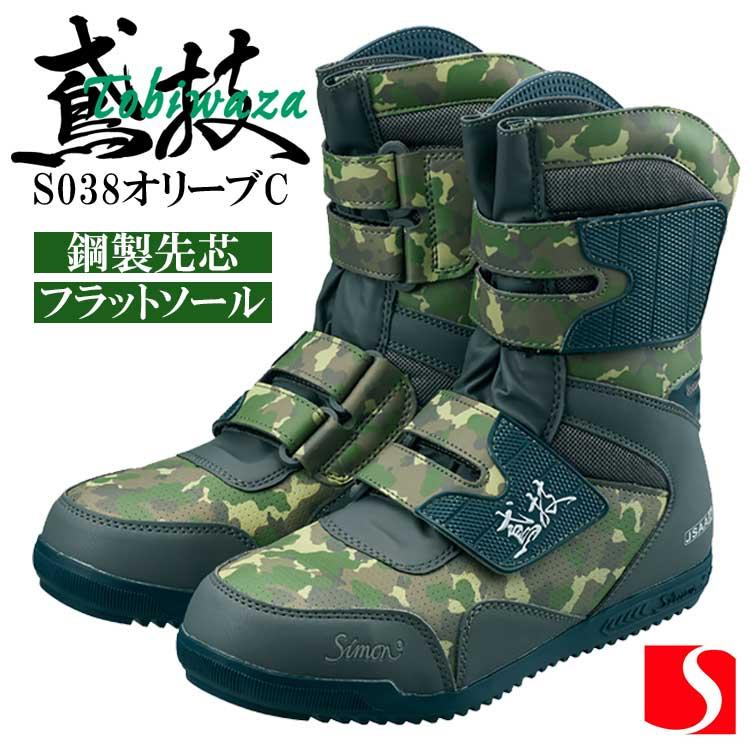 防具 asaki 楽天市場】極匠 足場・仮設安全ハンマー 静音タイプ 0.85k 頭部