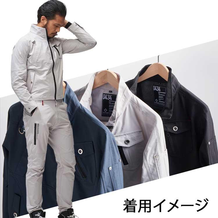 アタックベース 作業服 ジャケット メンズ 春 夏 上着 作業着