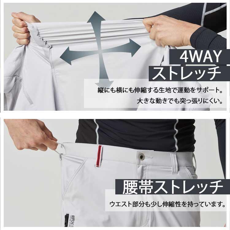 アタックベース カーゴパンツ 作業ズボン メンズ ダブルストレッチ