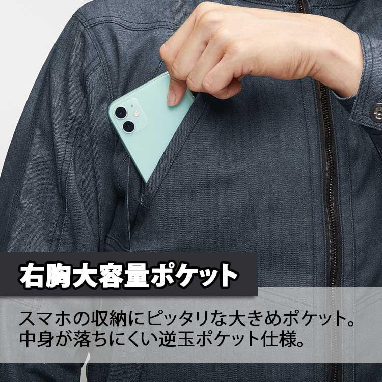 在庫限り】 作業服 ジャケット 作業着 長袖 メンズ 撥水 立体裁断 作業