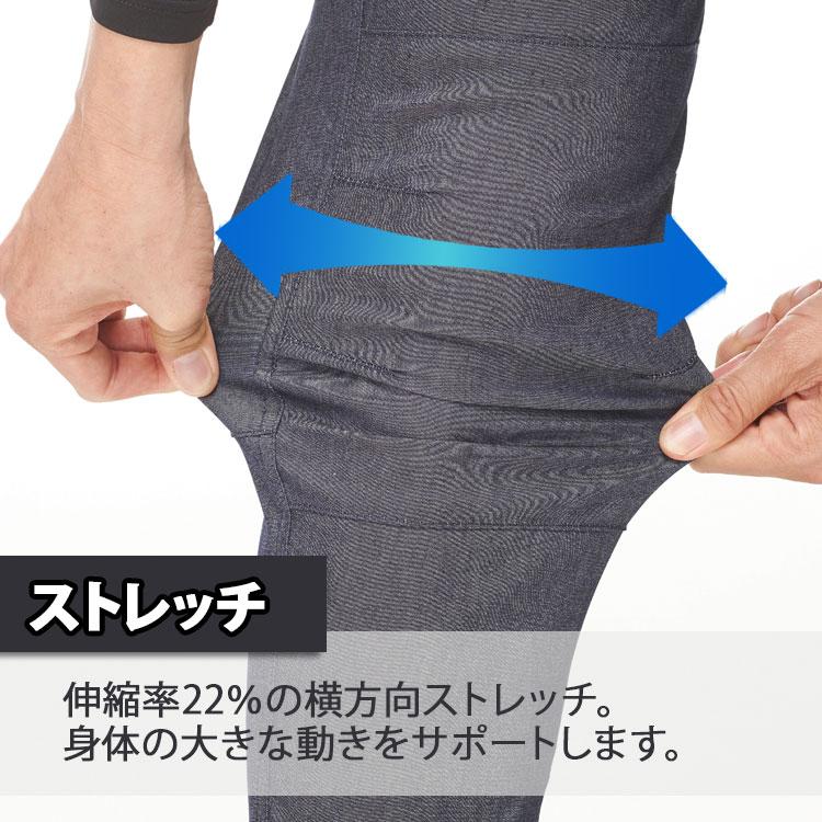カーゴパンツ 作業ズボン メンズ ストレッチ スリム 大きいサイズ 紺 撥水 作業着 作業服 立体裁断 おしゃれ 無地 5L 6L かっこいい 0671 アタックベース | アタックベース | 07