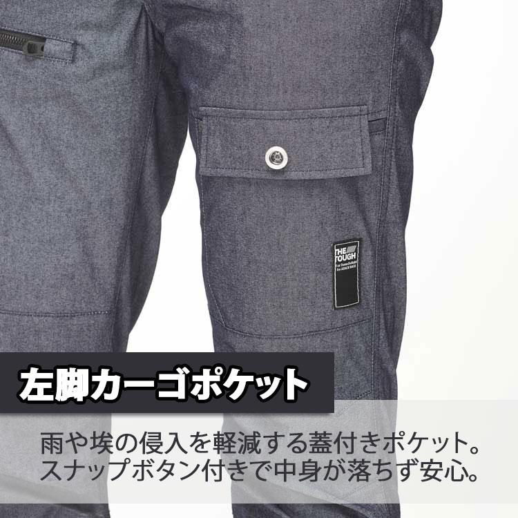 カーゴパンツ 作業ズボン メンズ ストレッチ スリム 大きいサイズ 紺 撥水 作業着 作業服 立体裁断 おしゃれ 無地 5L 6L かっこいい 0671 アタックベース | アタックベース | 09