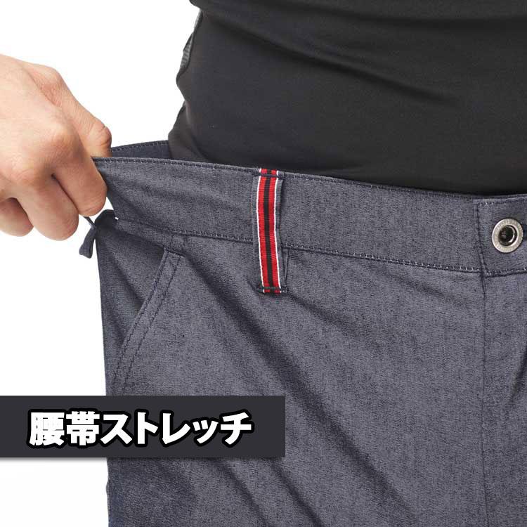 カーゴパンツ 作業ズボン メンズ ストレッチ スリム 大きいサイズ 紺 撥水 作業着 作業服 立体裁断 おしゃれ 無地 5L 6L かっこいい 0671 アタックベース | アタックベース | 10