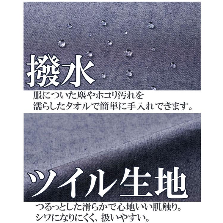 カーゴパンツ 作業ズボン メンズ ストレッチ スリム 大きいサイズ 紺 撥水 作業着 作業服 立体裁断 おしゃれ 無地 5L 6L かっこいい 0671 アタックベース | アタックベース | 06