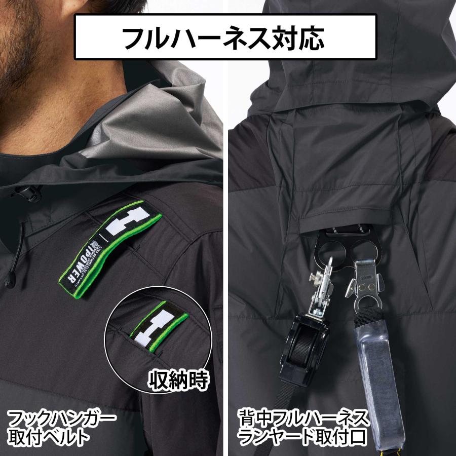 HUMMER（ハマー） 空調風神服 半袖 メンズ 夏 作業服 作業着 裏チタン