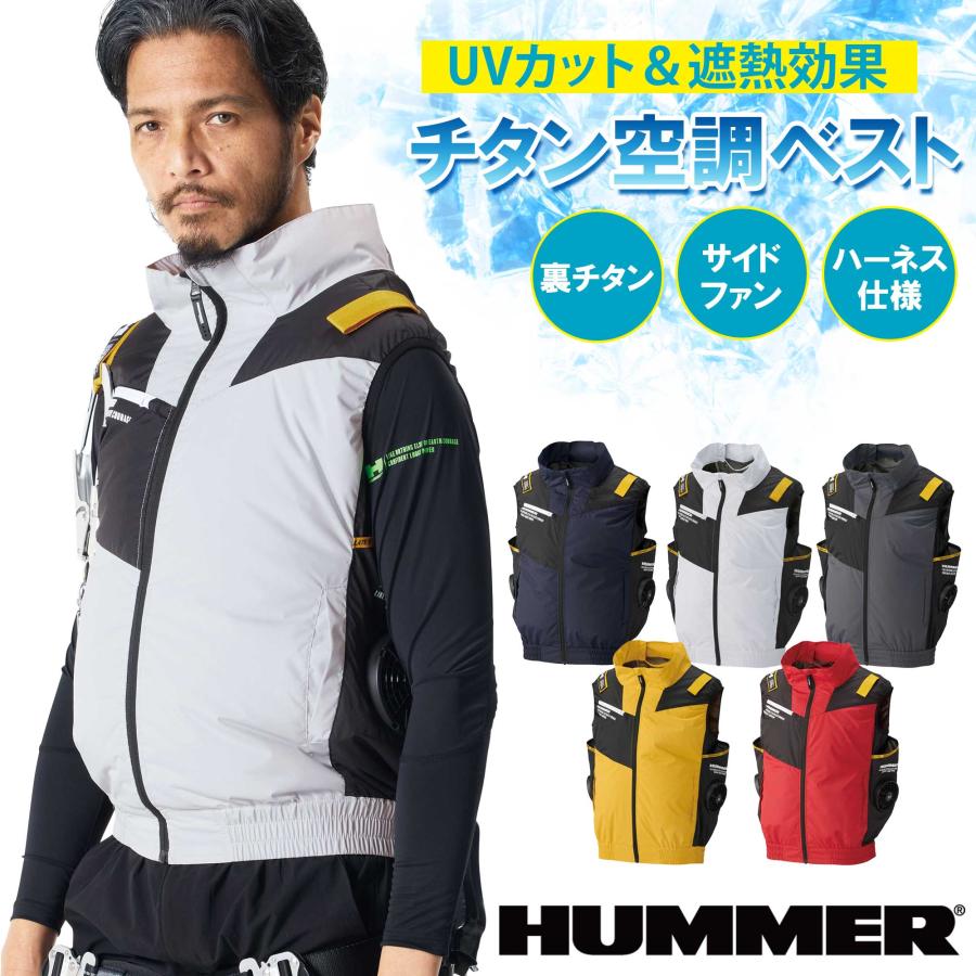 新品)最新2026 空調服 ベストM グレー　白　ユニセックス HUMMER（ハマー） 空調風神服 ベスト 空調ベスト 2026 新作 サイド