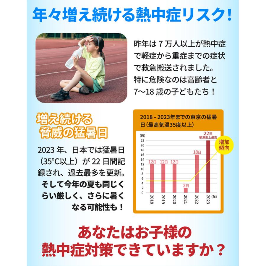 クールコア クールメイカー 冷感 熱中症対策 UVカット 冷却タオルポンチョ CRI1000 リバーシブル スポーツ 観戦 レジャー 農作業 作業用 暑さ対策 涼しい タオル |  | 12