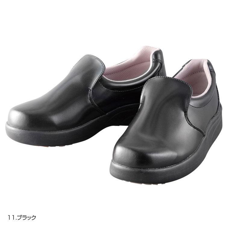 コックシューズ 3E 厨房靴 白 黒 シェフメイト α-100 滑りにくい 厨房