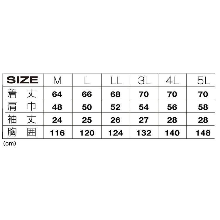 2020年 空調風神服 半袖 ブルゾン メンズ レディース 作業着 2020年モデル チタン加工半袖ブルゾン 服のみ 100 熱中症対策 サンエス | アタックベース | 04