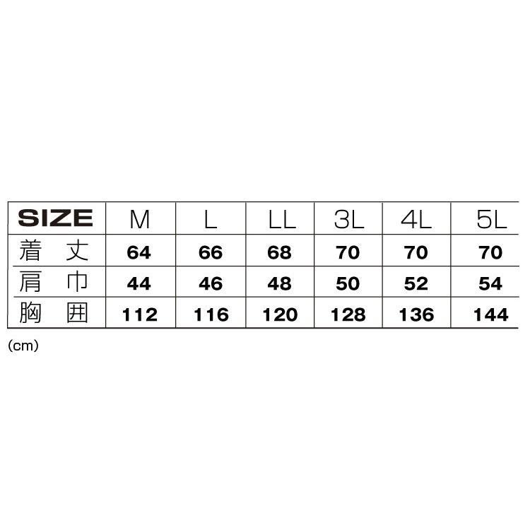 2020年 空調風神服 ベスト メンズ レディース 作業服 作業着 服のみ 2020年モデル チタン加工ベスト 102 猛暑対策 熱中症対策 | アタックベース | 05