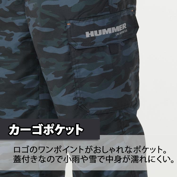 HUMMER（ハマー） 【在庫限り】 防寒パンツ メンズ 作業服 裏フリース