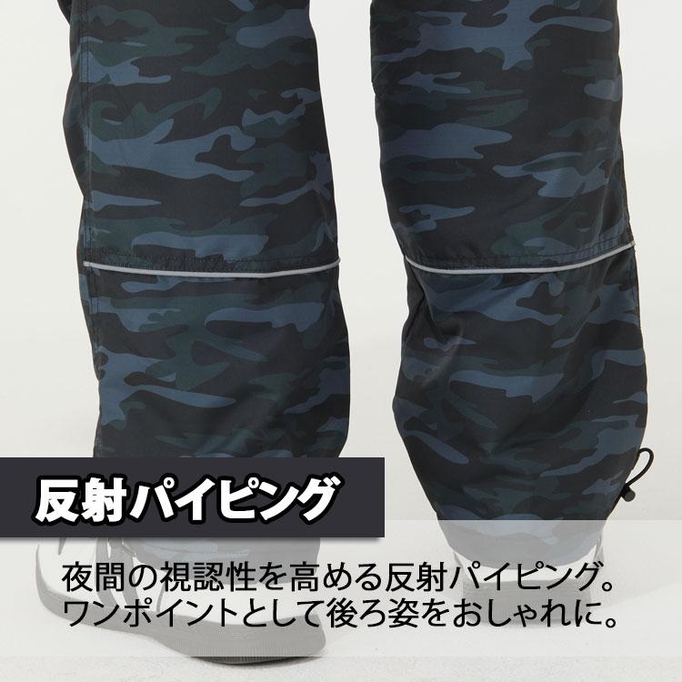 HUMMER（ハマー） 【在庫限り】 防寒パンツ メンズ 作業服 裏フリース