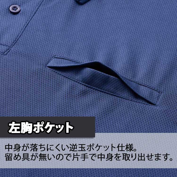 アタックベース ジップアップシャツ 半袖 メンズ 作業服 夏用 春 吸汗