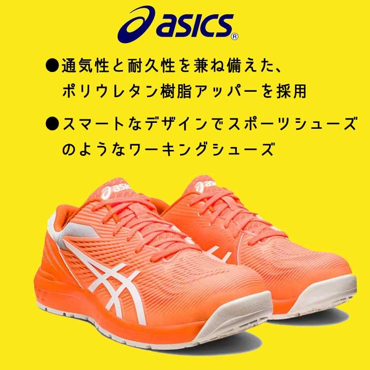 アシックス CP121 asics 安全靴 スニーカー ランニングシューズ ローカット メンズ ウィンジョブ WINJOB 樹脂先芯 おしゃれ かっこいい｜atack-worker｜15