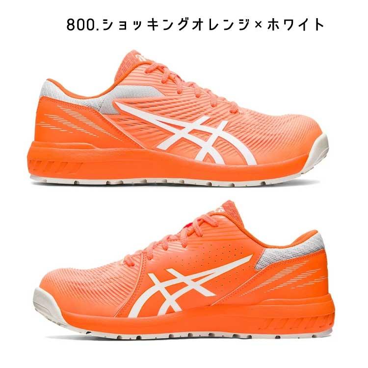 アシックス CP121 asics 安全靴 スニーカー ランニングシューズ ローカット メンズ ウィンジョブ WINJOB 樹脂先芯 おしゃれ かっこいい｜atack-worker｜07