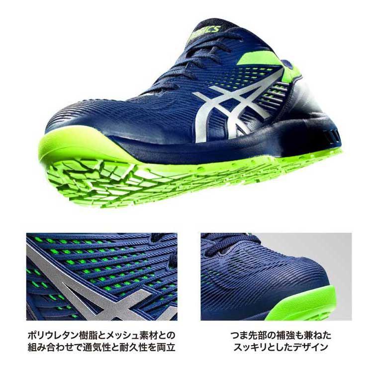 アシックス CP121 asics 安全靴 スニーカー ランニングシューズ ローカット メンズ ウィンジョブ WINJOB 樹脂先芯 おしゃれ かっこいい｜atack-worker｜11