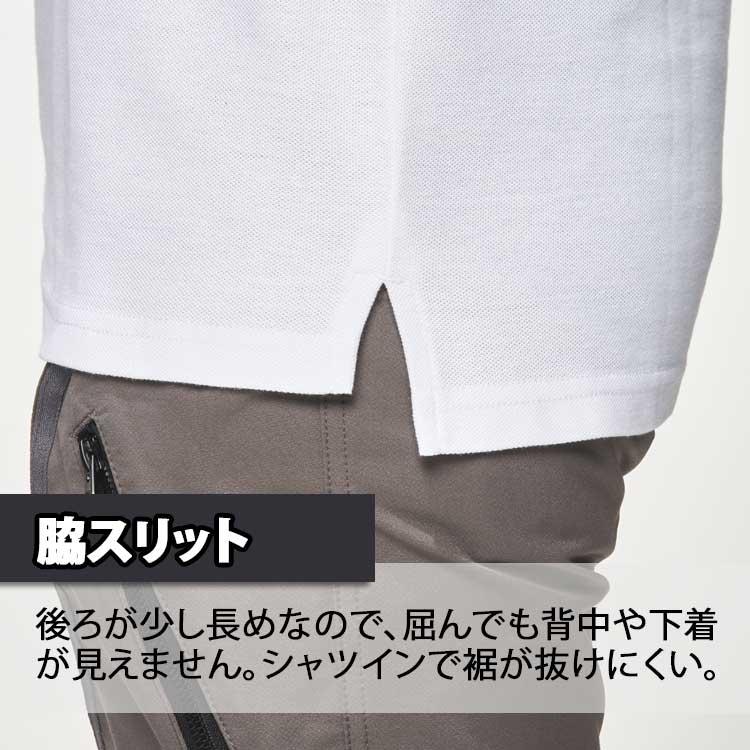 アタックベース ポロシャツ メンズ 半袖 夏 速乾 吸汗速乾 ストレッチ