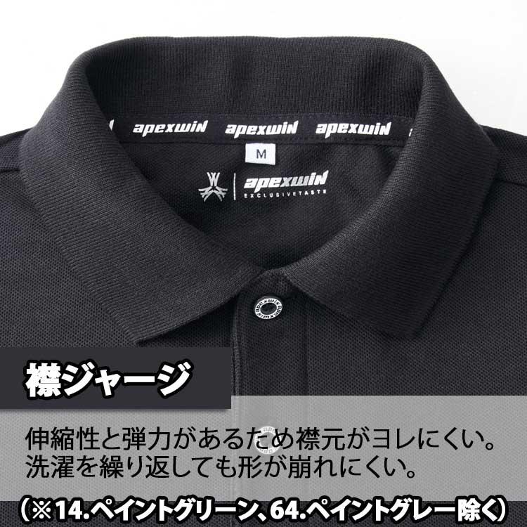 アタックベース ポロシャツ メンズ 半袖 夏 速乾 吸汗速乾 ストレッチ