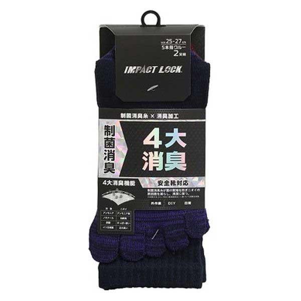 靴下 メンズ 5本指 2足組 消臭 制菌 クルー丈 作業用 CB-150 安全靴対応 丈夫 無地 ソックス カラーアソート セット インパクトロック ディックコーポレーション |  | 01