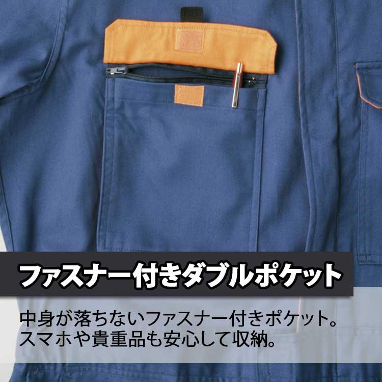 アタックベース つなぎ 長袖 メンズ 綿100 作業つなぎ 作業服 秋冬 胸