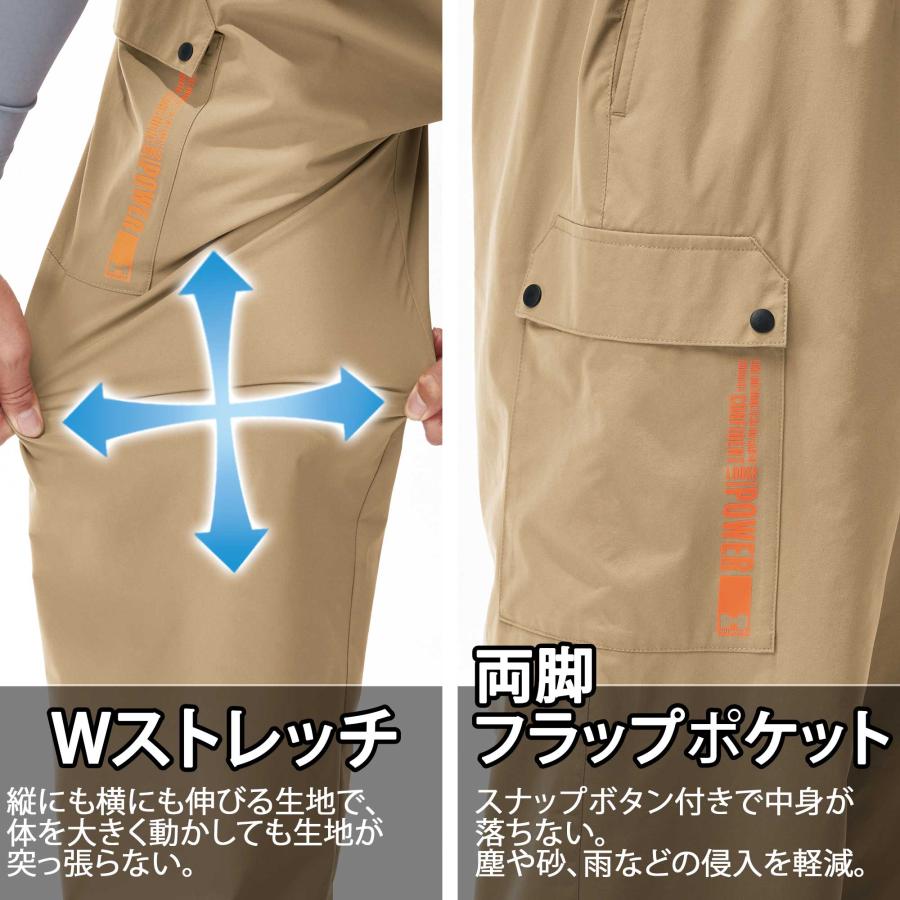 HUMMER（ハマー） 作業ズボン メンズ ゆったり 夏 ストレッチ 作業着