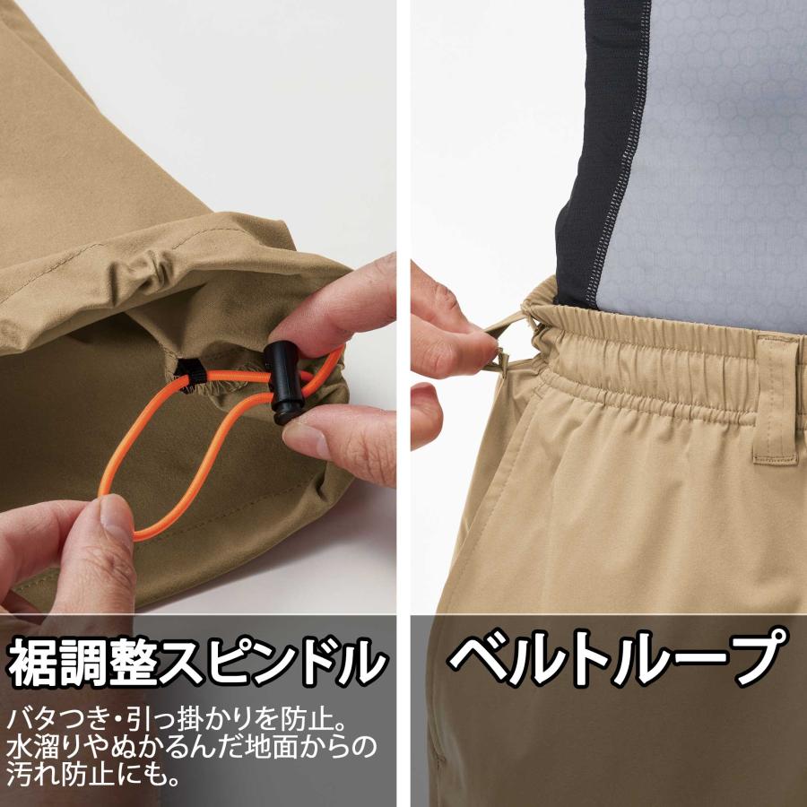 HUMMER（ハマー） 作業ズボン メンズ ゆったり 夏 ストレッチ 作業着