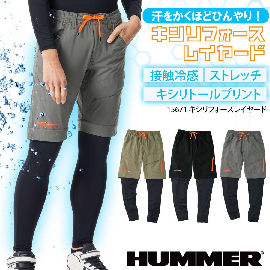 HUMMER（ハマー） ハーフパンツ メンズ カーゴ 夏 冷感 ストレッチ