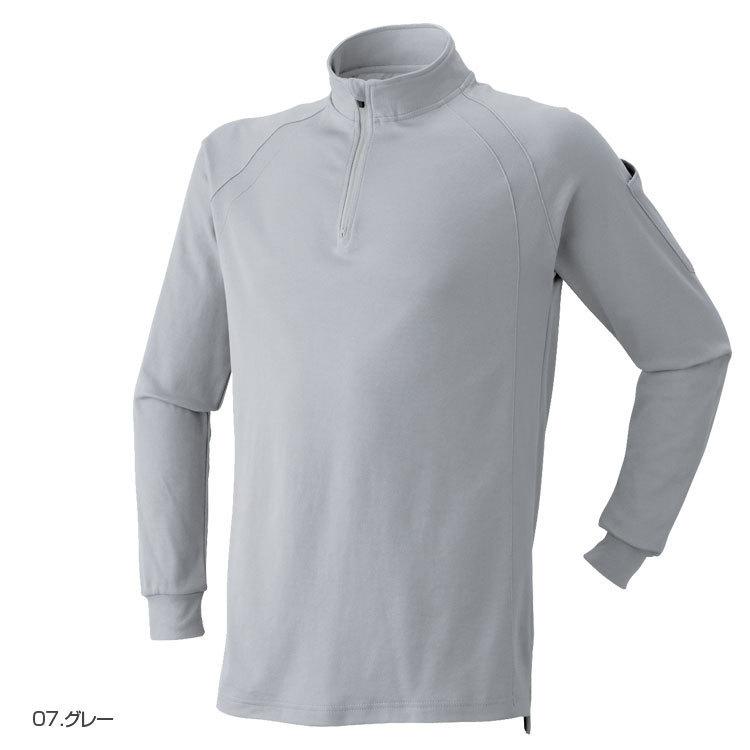 作業服 作業着 ハイネック メンズ 秋冬用 吸汗速乾 長袖 ジップアップシャツ 大きい アタックベース 3l 63 Off 4l 5l 1600 15 カジュアル