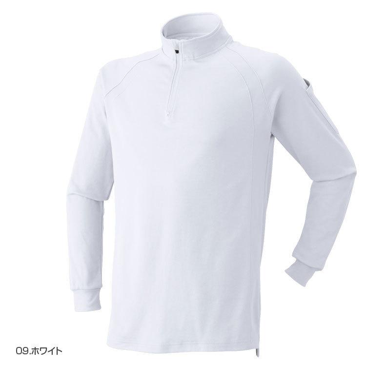 作業服 作業着 ハイネック メンズ 秋冬用 吸汗速乾 長袖 ジップアップシャツ 大きい アタックベース 3l 63 Off 4l 5l 1600 15 カジュアル