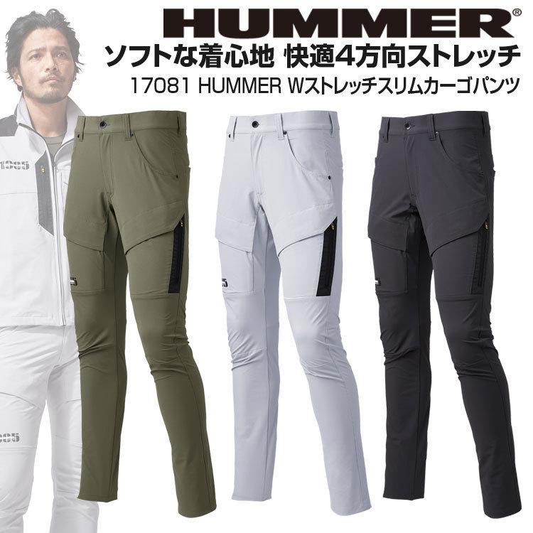 カーゴパンツ 夏 メンズ 仕事着 おしゃれ 作業服 作業着 制服 ワークパンツ Wストレッチ スリムカーゴパンツ 5l 大きいサイズ 裾上げ アタックベース アタックワーカー 通販 Yahoo ショッピング