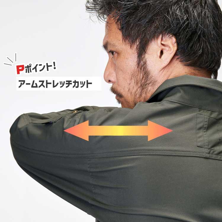 アタックベース 作業服 上下 秋冬 ブルゾン カーゴ メンズ 作業着