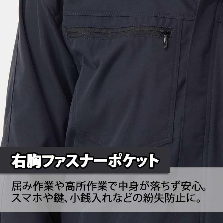アタックベース 作業服 ブルゾン メンズ 作業着 秋冬 ストレッチ 19034