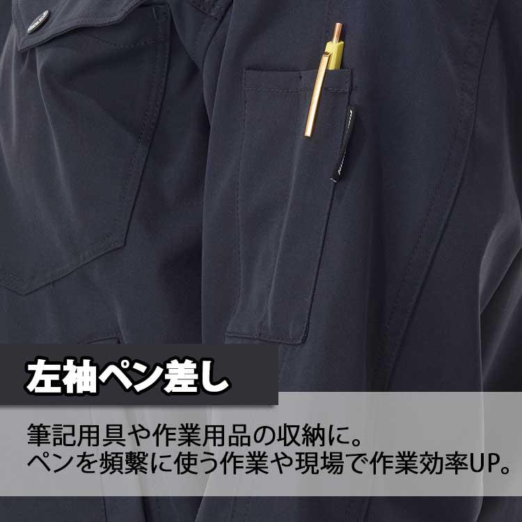 アタックベース 作業服 ブルゾン メンズ 作業着 秋冬 ストレッチ 19034