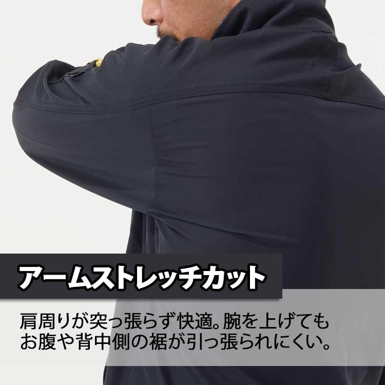 アタックベース 作業服 ブルゾン メンズ 作業着 秋冬 ストレッチ 19034