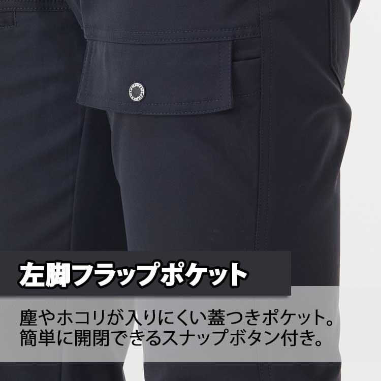 アタックベース 作業ズボン カーゴパンツ メンズ 作業着 ストレッチ