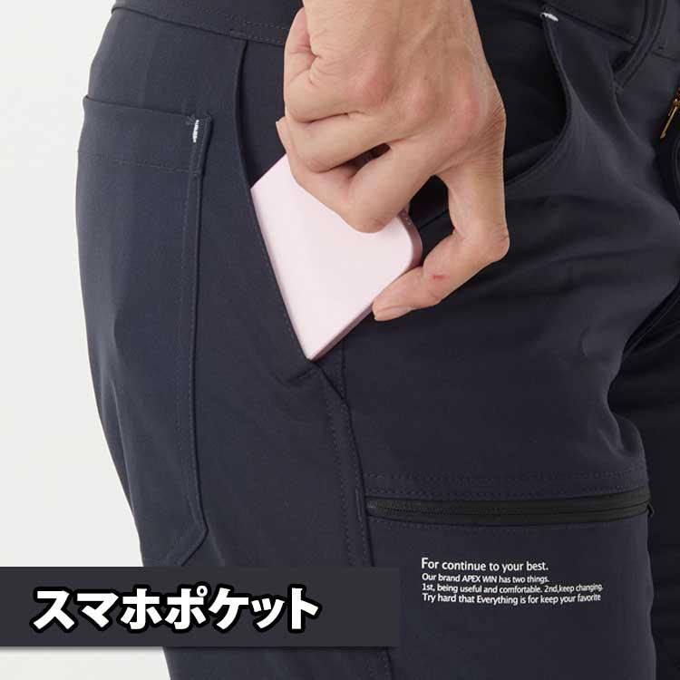 アタックベース 作業ズボン カーゴパンツ メンズ 作業着 ストレッチ