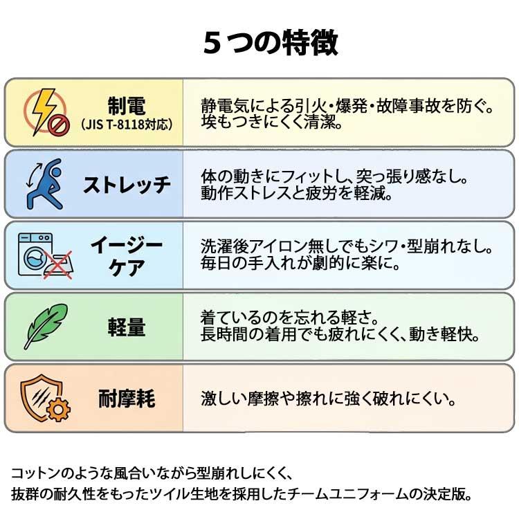 作業ズボン メンズ ストレッチ 作業着 5L 6L 7L 大きいサイズ ブラック ネイビー カーキ ベージュ グレー 軽量 制電 19082 形状安定 無地 股下80 アタックベース | アタックベース | 07