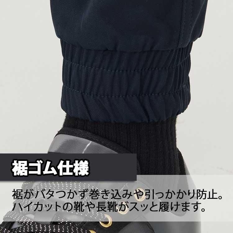 アタックベース 作業着 ジョガーパンツ メンズ ストレッチ 作業ズボン