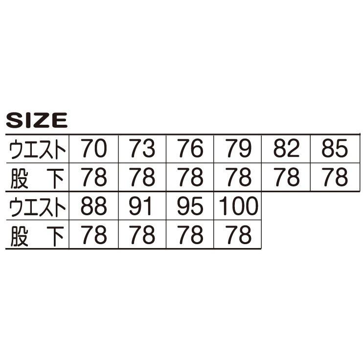 作業ズボン 作業服 メンズ カーゴパンツ 作業着 無地 裾上げ 仕事着 制服 春 夏 秋 冬 197-1 緑 紺 安い オールシーズン レディース 定番 アタックベース｜atack-worker｜08