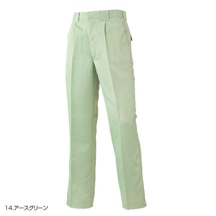 作業ズボン 仕事着 春 夏 秋 冬 通年 作業服 作業着 ワークパンツ メンズ レギュラーパンツ /198-2 ベーシック 定番作業ズボン 裾上げ アタックベース :198-2:アタックワーカー - 通販 - Yahoo!ショッピング 作業ズボン 仕事着 春 夏 秋 冬 通年 作業服 作業着 ワークパンツ メンズ レギュラーパンツ /198-2 ベーシック 定番作業ズボン 裾上げ アタックベース :198-2:アタックワーカー - 通販 - Yahoo!ショッピング