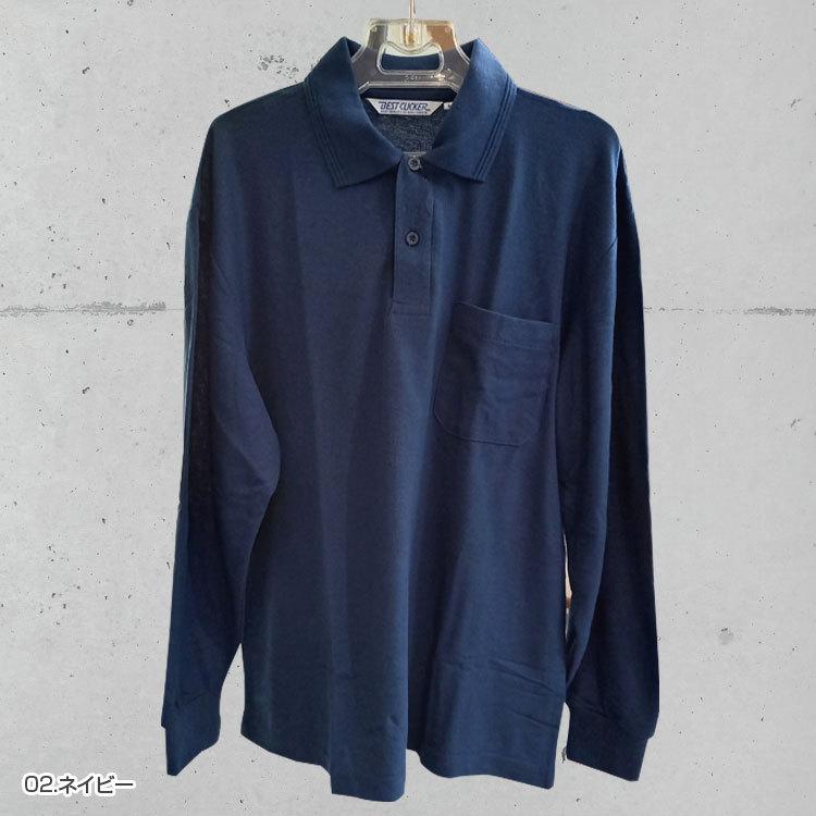 作業服 ポロシャツ 長袖 春夏 秋冬 通年 メンズ 長袖ポロシャツ 15 3l 3l 5l 胸ポケット付き 12色 大きいサイズ ネーム入れ アタックベース 15 アタックワーカー 通販 Yahoo ショッピング