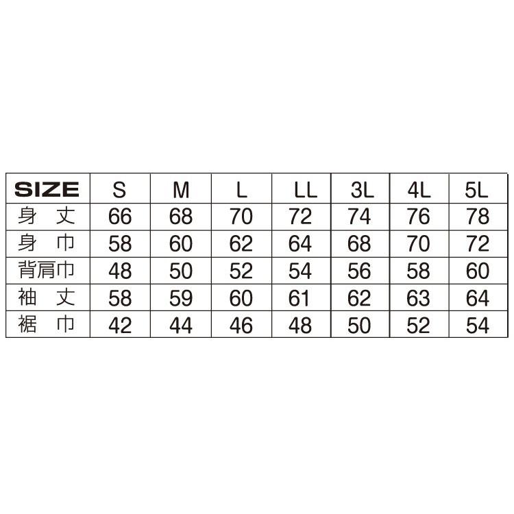 アタックベース 作業服 防寒着 メンズ 作業着 防寒ジャンパー 裏